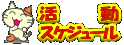 XPW[Egp{ݓ킩܂B