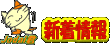 XVӏEŐV񂪂킩܂B