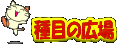 JÒ̎ڂ̉sĂ܂B